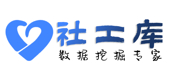 暗精灵社工库查绿帽
